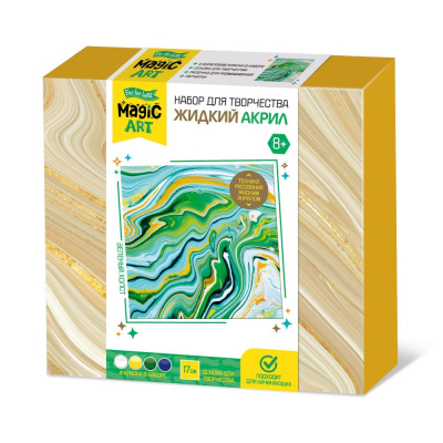 Набор для творчества Жидкий акрил №4 Зелёный холст Десятое Королевство 04451 01